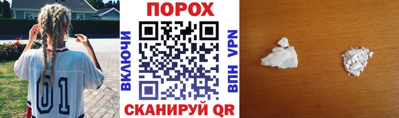 наркошоп Велиж мега tor АМФЕТАМИН 98%
