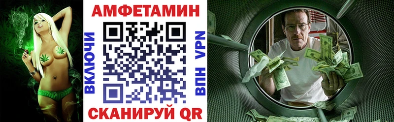 АМФЕТАМИН 97% Велиж