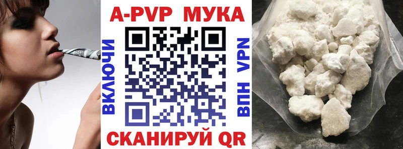 где найти   Велиж  Alfa_PVP СК КРИС 
