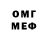 Метадон кристалл Bree TT