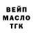 ТГК жижа Dark Raccoon
