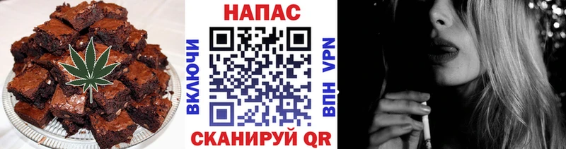Печенье с ТГК конопля  мега ССЫЛКА  маркетплейс наркотические препараты  Велиж 