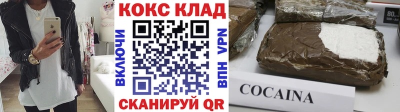 Cocaine Columbia  KRAKEN ссылки  Велиж 