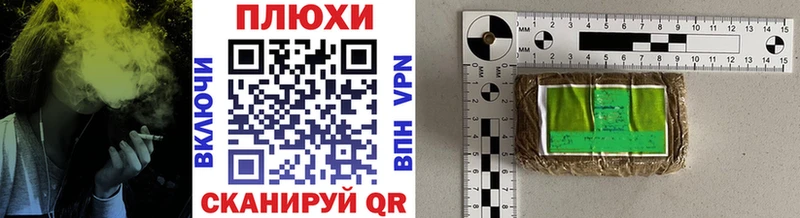 купить наркотик  Велиж  omg онион  Гашиш индика сатива 