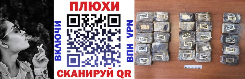 ГАШИШ убойный Велиж