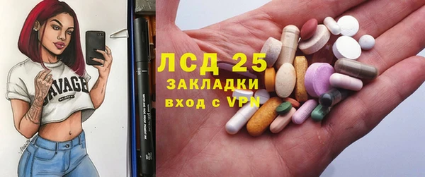 первитин Бронницы