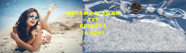 гашиш Богородск
