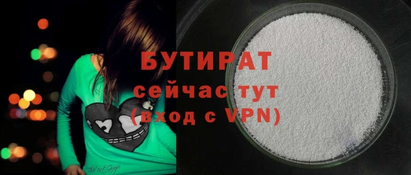 соль ск Зерноград