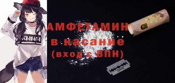 кокаин Зеленодольск