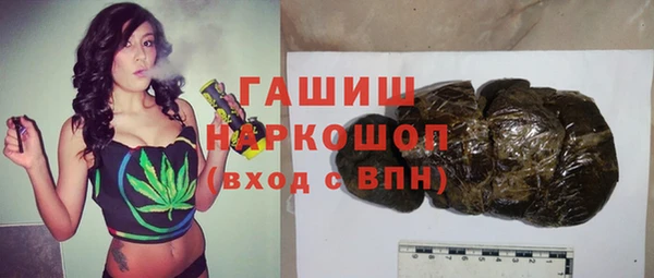 мет Богородицк