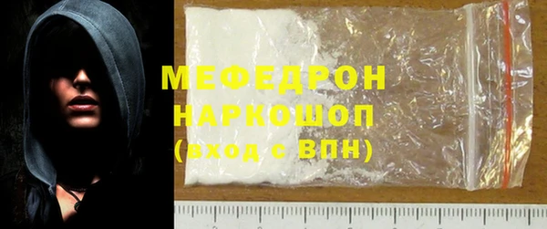 мет Бородино