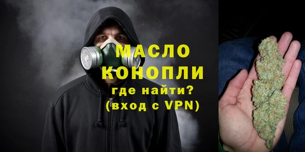 мет Богородицк