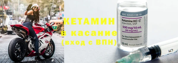 первитин Бронницы