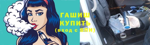 мет Богородицк