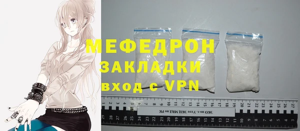 первитин Бронницы