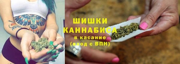 гашиш Богородск