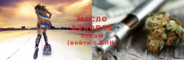 эйфоретик Зеленокумск