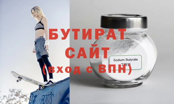 мет Богородицк