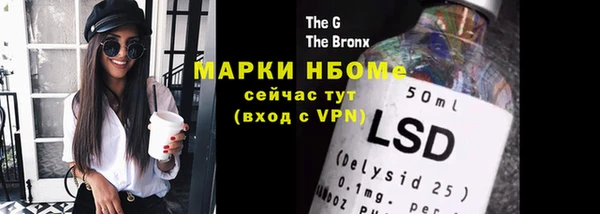 мяу мяу кристалл Бугульма