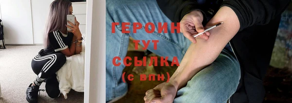 мет Богородицк