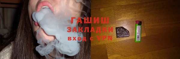 мет Бородино