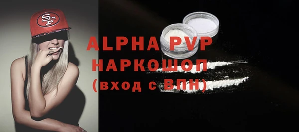 мяу мяу кристалл Бугульма