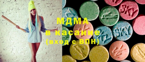 гашиш Богородск