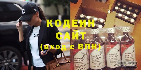 первитин Бронницы
