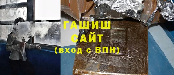мяу мяу кристалл Бугульма