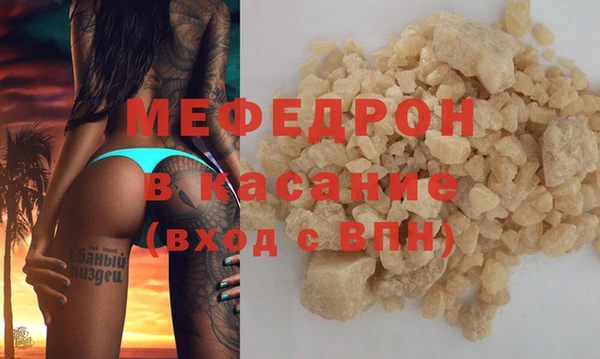 mdma Горнозаводск