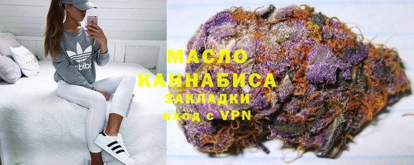 первитин Бронницы