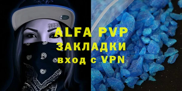 крисы Беломорск