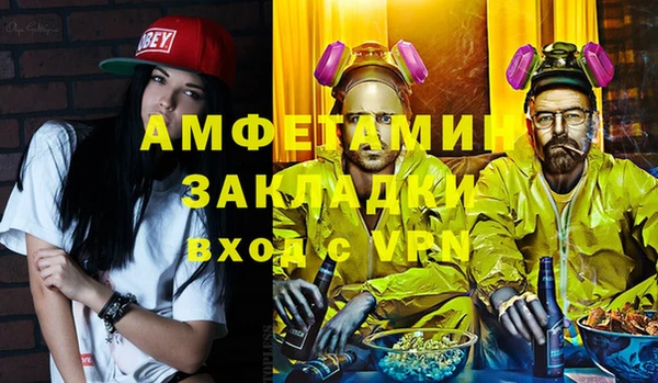 бутират Ельня