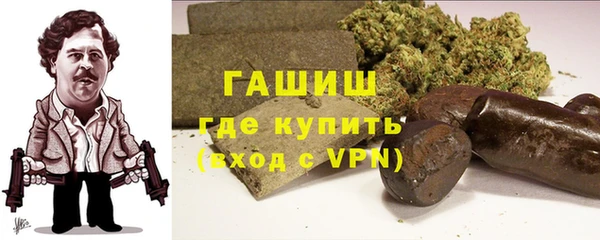 мет Богородицк