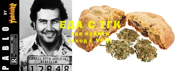 первитин Бронницы
