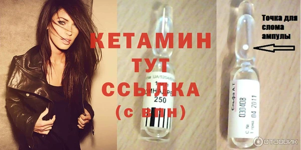 мет Богородицк