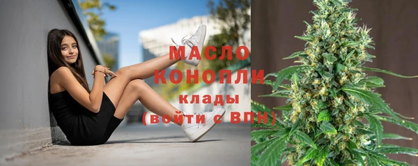 мяу мяу кристалл Бугульма