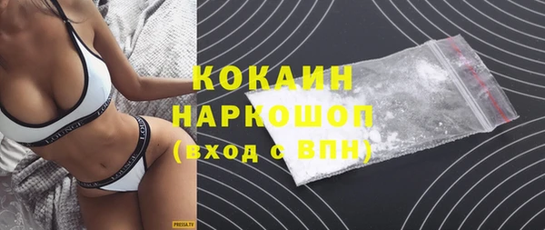 гашиш Богородск