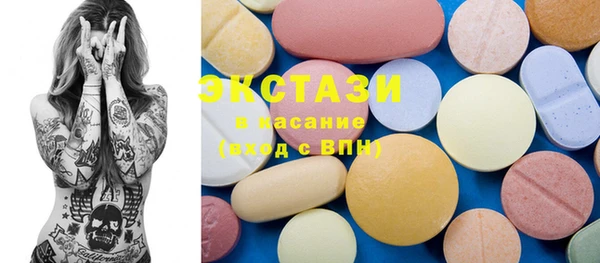 гашиш Богородск
