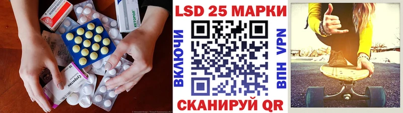 ЛСД экстази ecstasy  Велиж 
