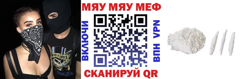 МЯУ-МЯУ мяу мяу  Велиж 
