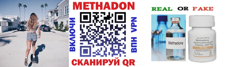 как найти закладки  Велиж  МЕТАДОН мёд 