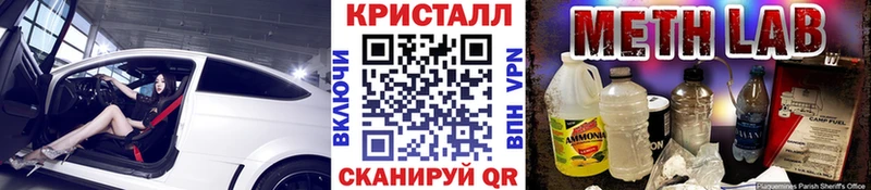 МЕТАМФЕТАМИН мет  Велиж 
