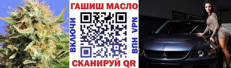 закладки  Велиж  Дистиллят ТГК вейп 